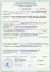 Certificate of Conformance